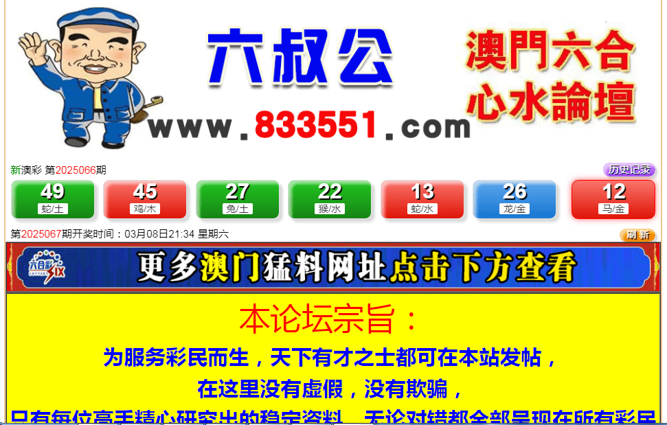澳門(mén)六開(kāi)彩開(kāi)獎(jiǎng)結(jié)果統(tǒng)計(jì)，探索與解析，澳門(mén)六開(kāi)彩開(kāi)獎(jiǎng)結(jié)果統(tǒng)計(jì)解析與探索