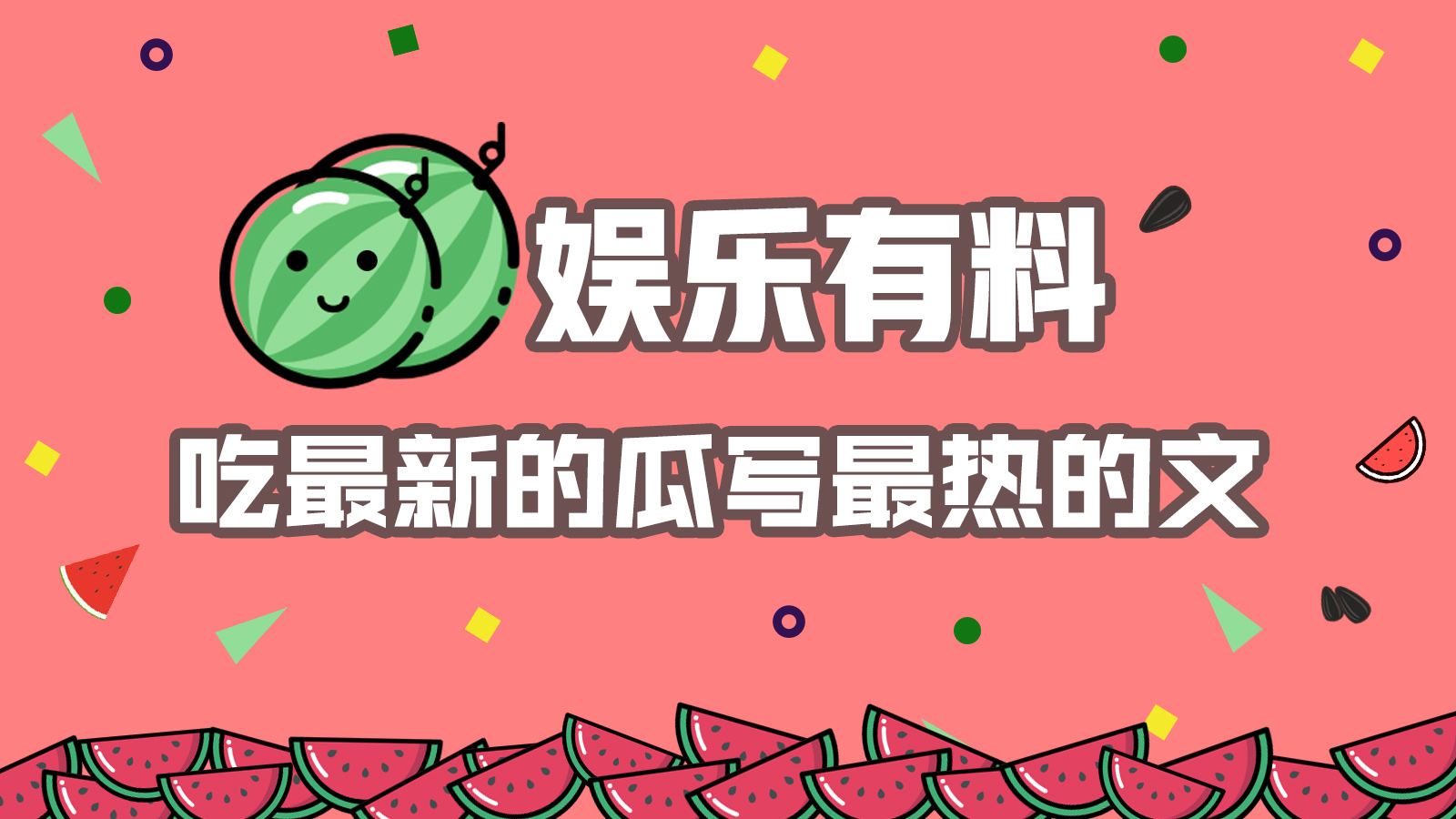 最新娛樂熱點，引領(lǐng)潮流的娛樂新動向，引領(lǐng)潮流的娛樂新動向，最新熱點一網(wǎng)打盡