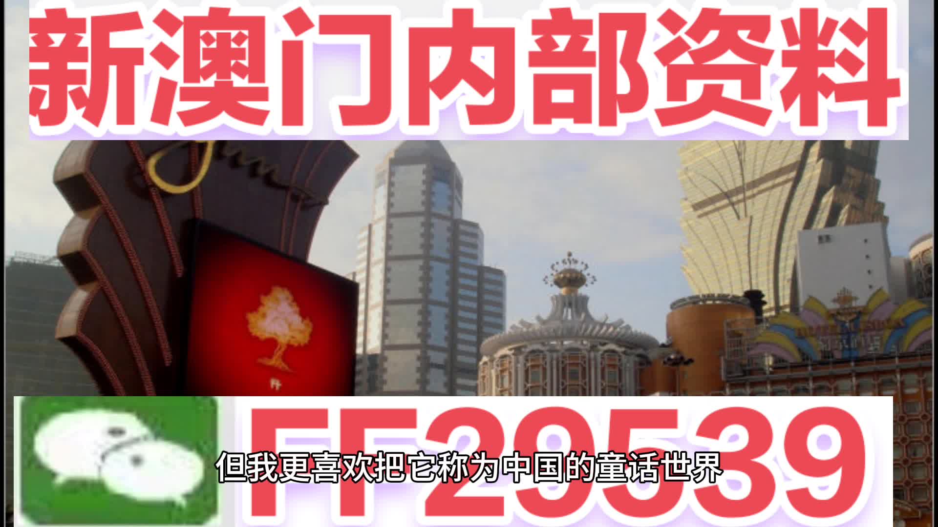 澳門(mén)特馬今晚開(kāi)獎(jiǎng)的背景故事，澳門(mén)特馬今晚開(kāi)獎(jiǎng)背后的故事