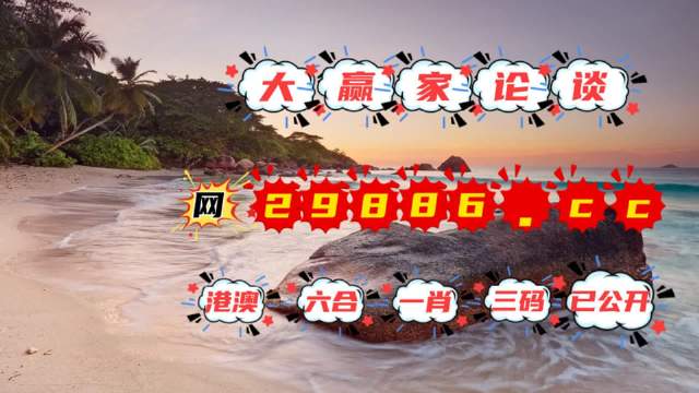 探索揭秘
