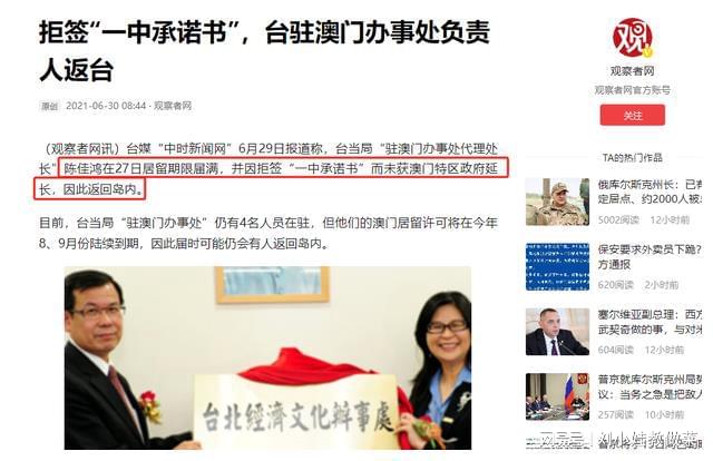 澳門一碼一肖一待一中四不像，探索神秘與魅力的交匯點，澳門神秘魅力交匯點，一碼一肖一待一中四不像的探索