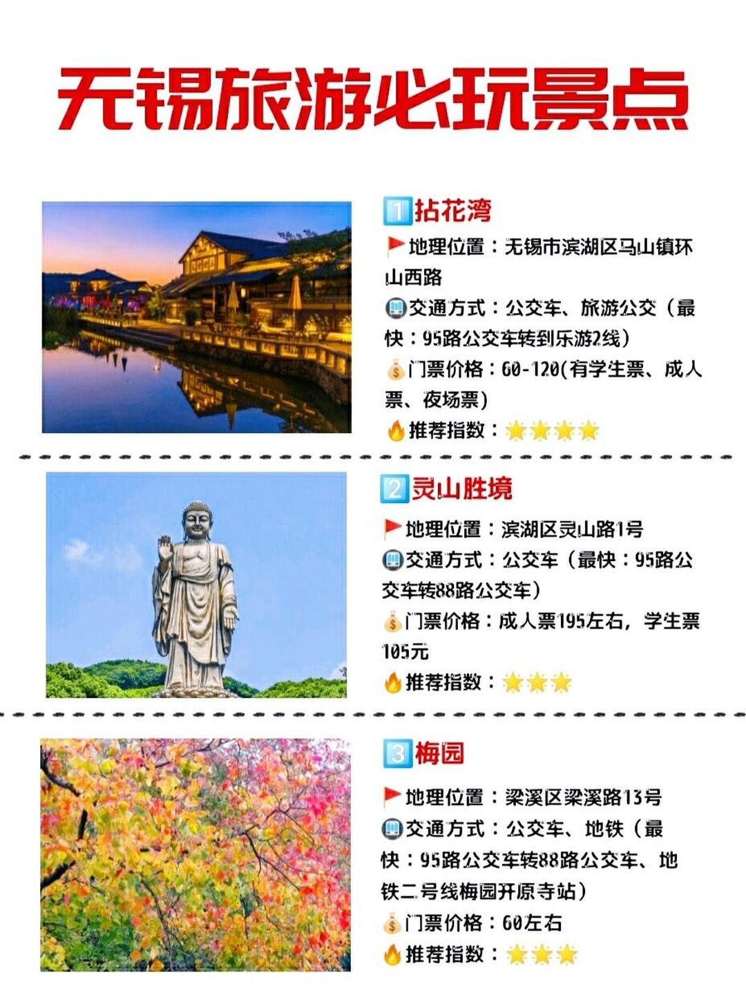 第30頁