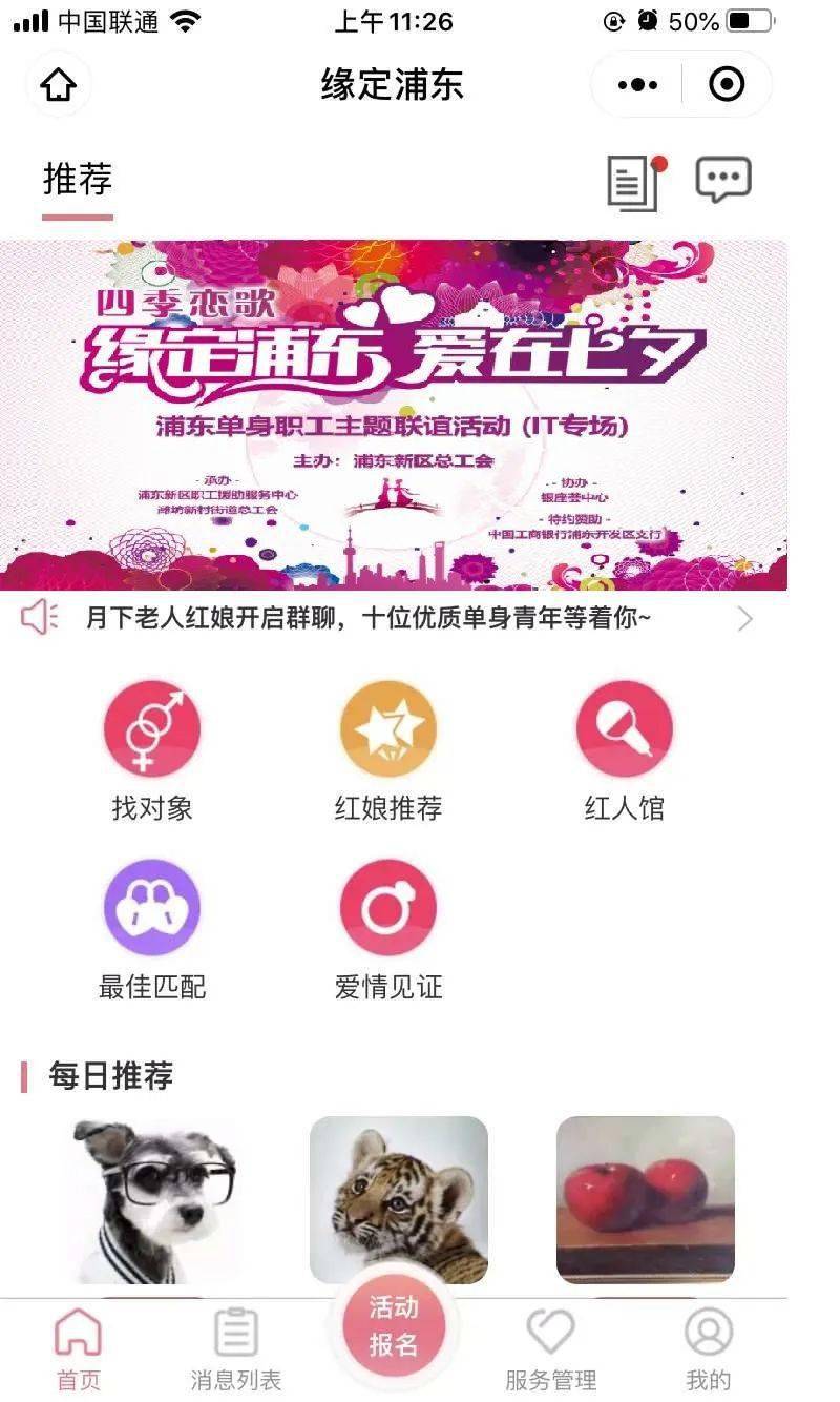 濰坊單身交友，探尋城市中的緣分與情感交流，濰坊單身交友，探尋城市緣分與情感交匯點(diǎn)
