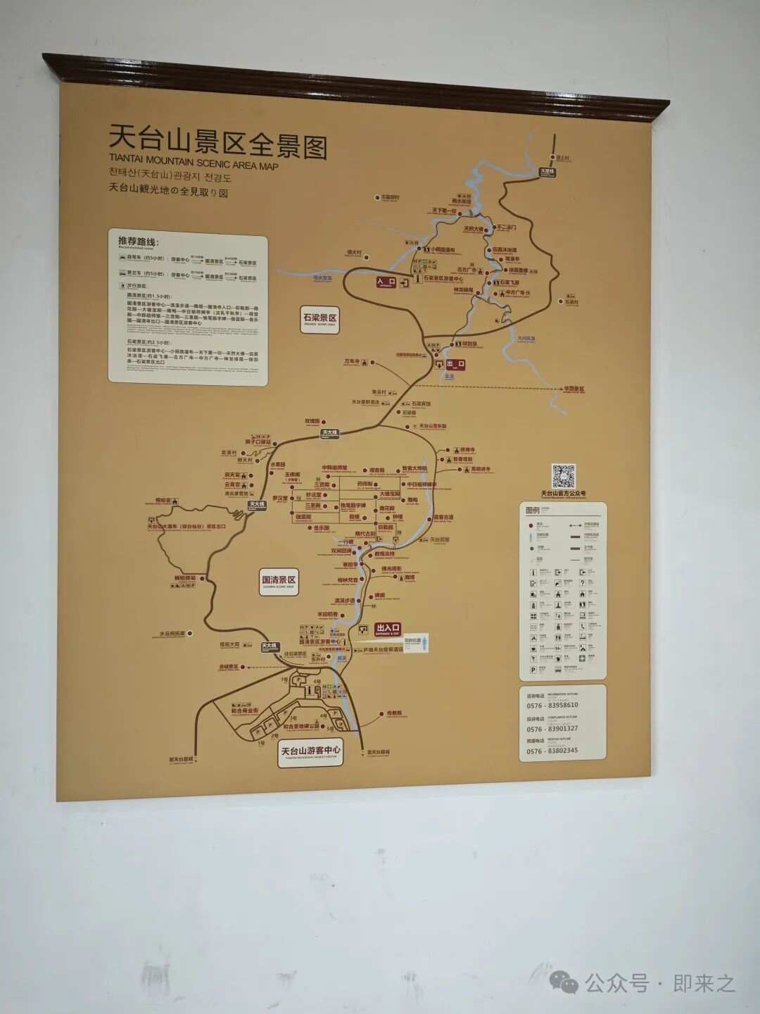浙江天臺山一日游攻略，探秘仙境，盡享自然之美，浙江天臺山一日游攻略，探秘仙境，自然之美盡收眼底