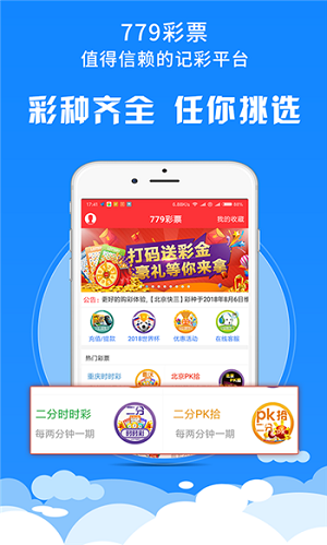 澳門最快開獎六開管家婆，探索現(xiàn)代博彩的新紀(jì)元，澳門最快開獎六開管家婆，現(xiàn)代博彩新紀(jì)元探索