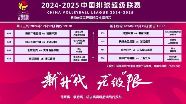 新澳2025今晚開獎資料詳解，新澳2025今晚開獎資料全面解析