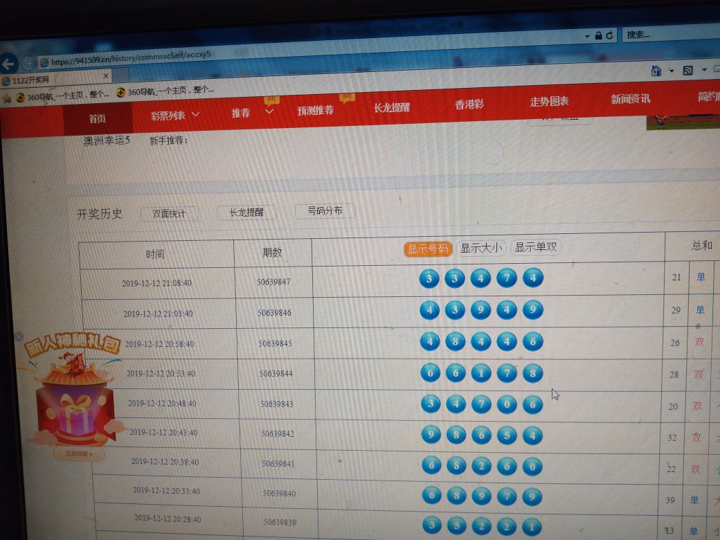 金算盤澳門開獎網(wǎng)址三肖必中特——揭秘彩票背后的秘密與策略，揭秘彩票背后的秘密與策略，金算盤澳門開獎三肖必中特網(wǎng)址解析