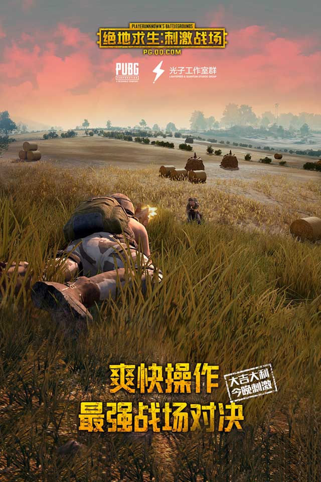 絕地求生刺激戰(zhàn)場，戰(zhàn)場上的生存與挑戰(zhàn)，絕地求生刺激戰(zhàn)場，生存挑戰(zhàn)之戰(zhàn)
