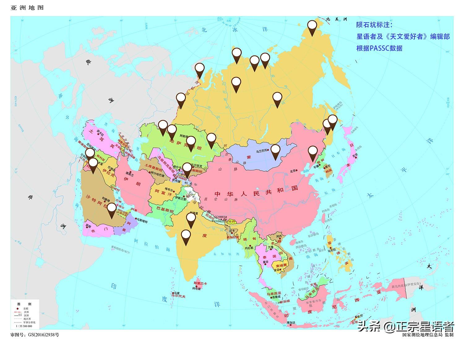 一起來看流星雨第二部，青春再啟，夢想閃耀夜空，青春再啟，流星雨第二部，夢想閃耀夜空