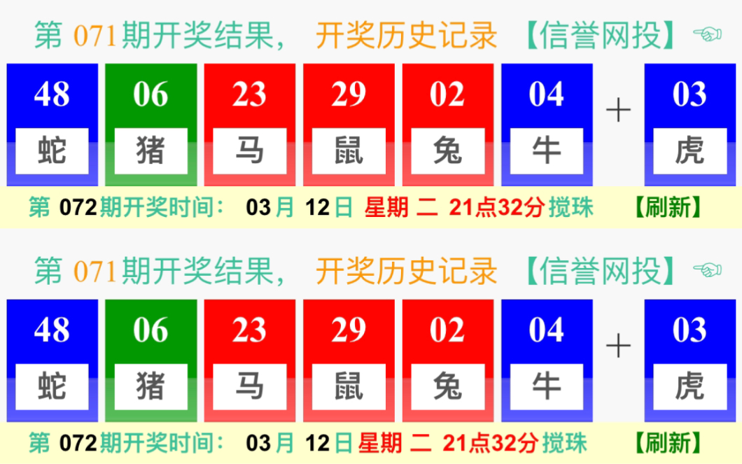 澳門碼開獎最快結(jié)果圖片——探索與解讀，澳門碼開獎結(jié)果快速揭曉，圖片解讀與探索