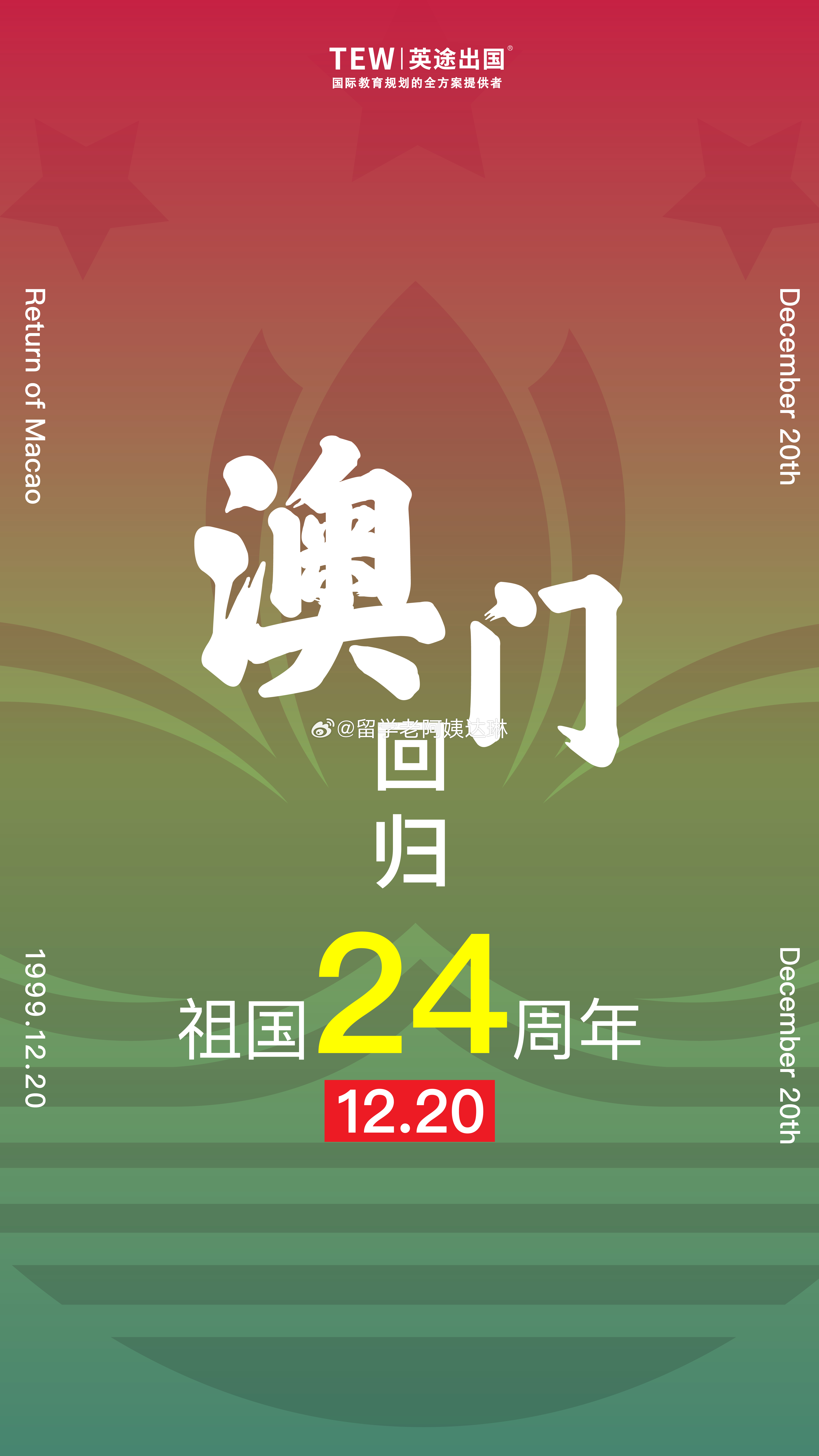 澳門彩票資料分析與預(yù)測，探索精準(zhǔn)信息的價值（204年免費精準(zhǔn)資料解析），澳門彩票資料分析與預(yù)測，精準(zhǔn)信息價值探索（2024年免費精準(zhǔn)資料解析大全）