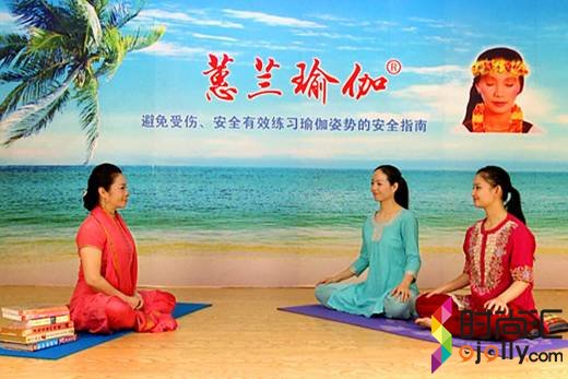 蕙蘭瑜伽初級(jí)入門教程，蕙蘭瑜伽初級(jí)入門指南
