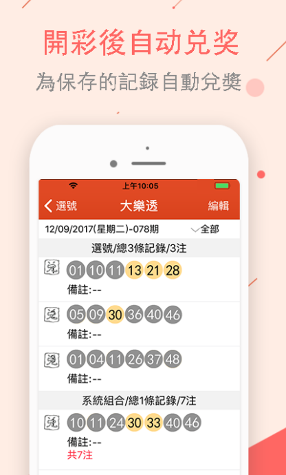 澳門六開彩最快開獎(jiǎng)網(wǎng)站——探索與體驗(yàn)，澳門六開彩最快開獎(jiǎng)網(wǎng)站，探索最新體驗(yàn)