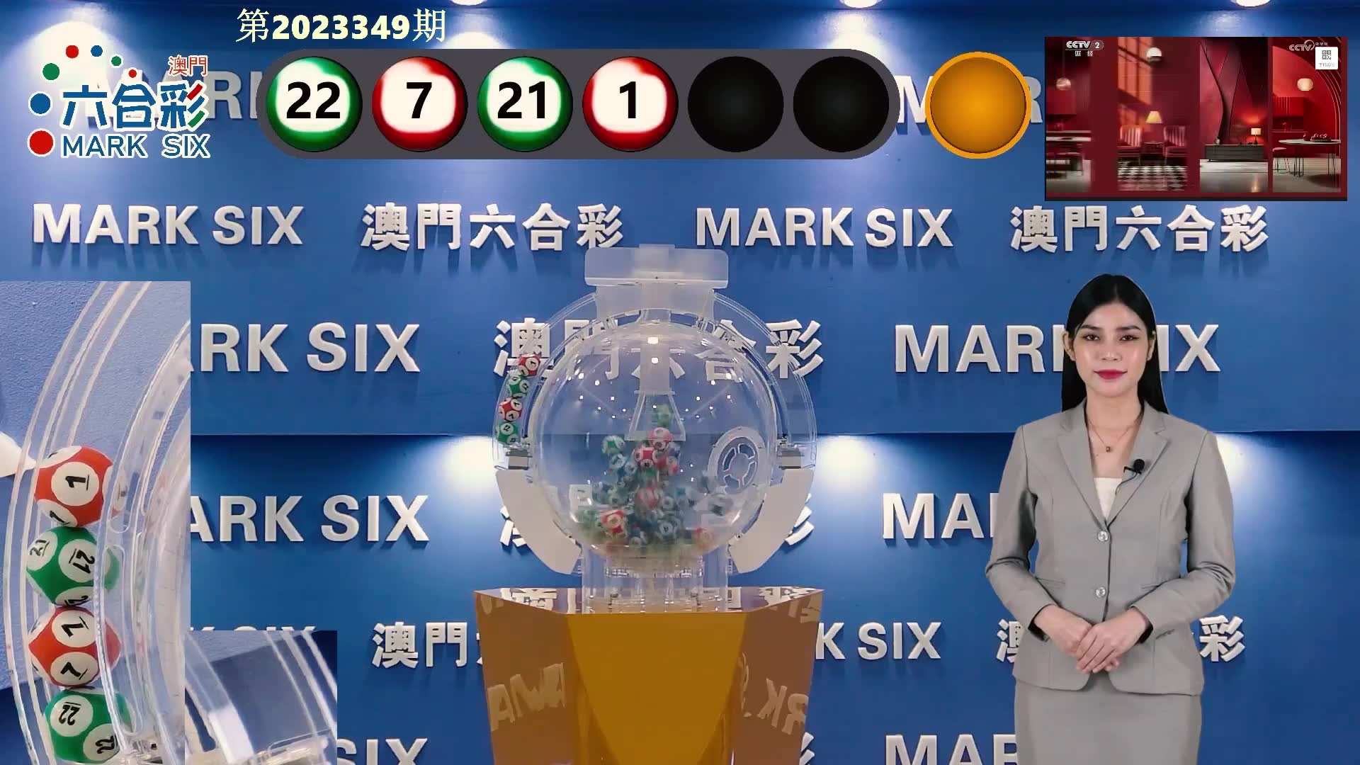 澳門六開彩開獎結(jié)果開獎記錄表深度解析，澳門六開彩開獎結(jié)果記錄表深度解析