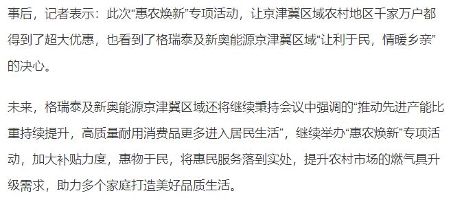 探索命運(yùn)之輪神秘面紗