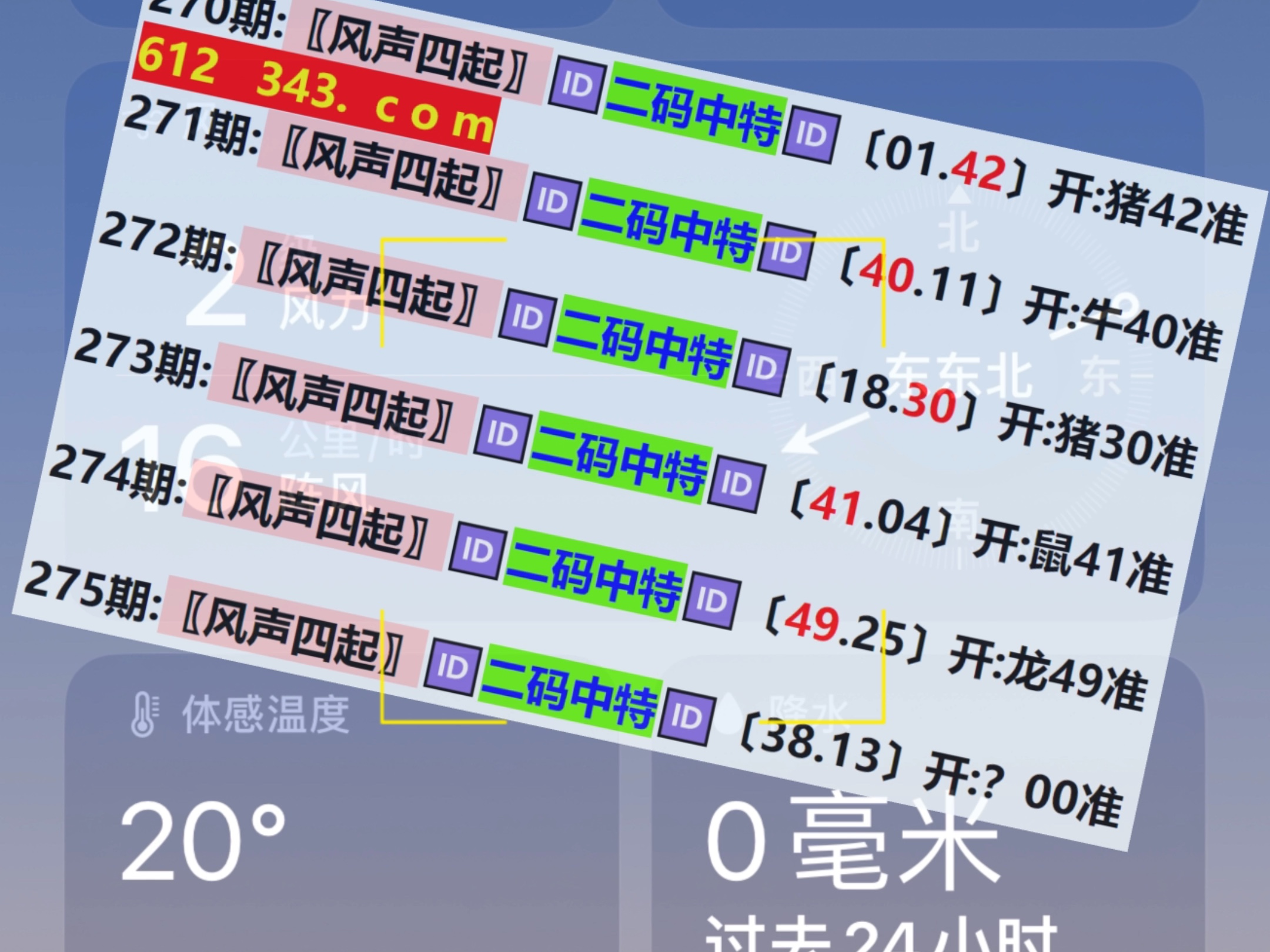 澳門最快開獎(jiǎng)直場(chǎng)結(jié)果，探索與解析，澳門開獎(jiǎng)直場(chǎng)結(jié)果探索與解析