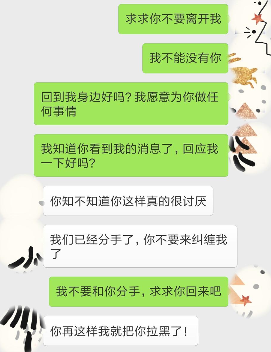分手后如何挽回她的心，策略與建議，分手后挽回她的心，策略與建議全解析