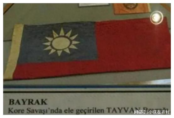 志愿軍軍旗被繳獲的歷史及其象征意義，志愿軍軍旗被繳獲的歷史與象征意義探究