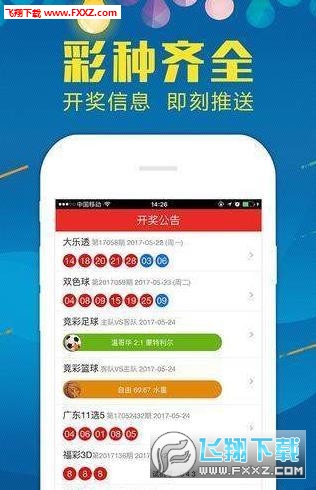 王中王精準一肖平特，揭秘預測之道，探尋成功之秘，揭秘王中王精準預測一肖平特的成功之道