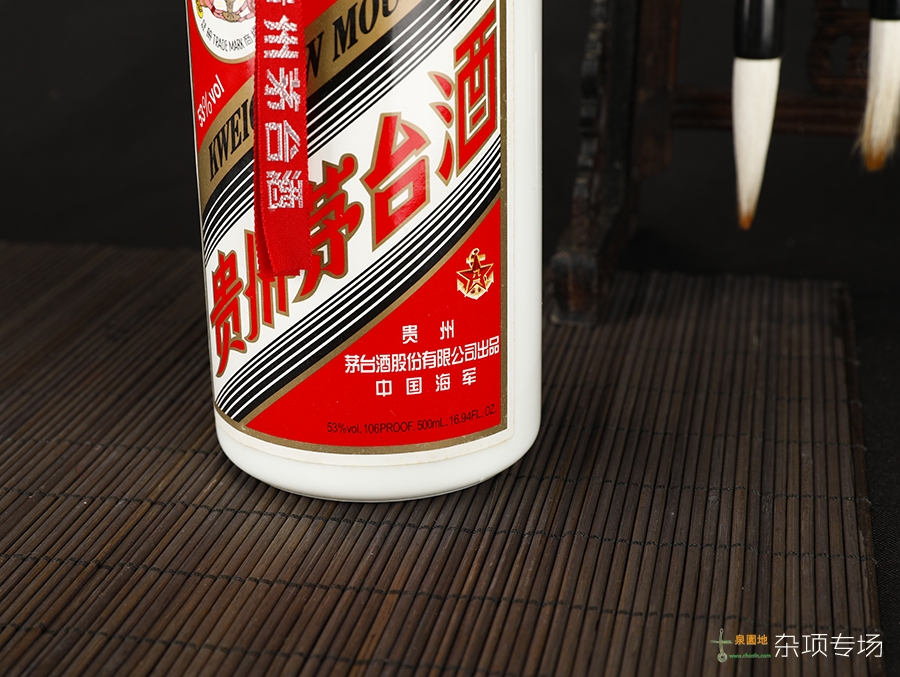 中國(guó)海軍茅臺(tái)2011，榮耀與力量的象征，中國(guó)海軍茅臺(tái)2011，榮耀與力量的標(biāo)志