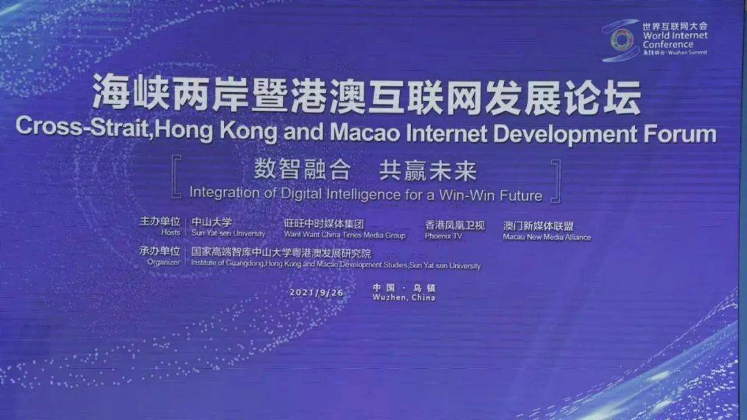 新澳門內(nèi)部資料精準(zhǔn)大全與港澳論壇深度探討，澳門內(nèi)部資料精準(zhǔn)大全與港澳論壇深度探討研討會
