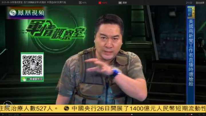 軍事觀察室最新一期，董嘉耀的獨(dú)特視角與深度解析，軍事觀察室最新一期，董嘉耀的獨(dú)特視角深度解讀軍事要聞