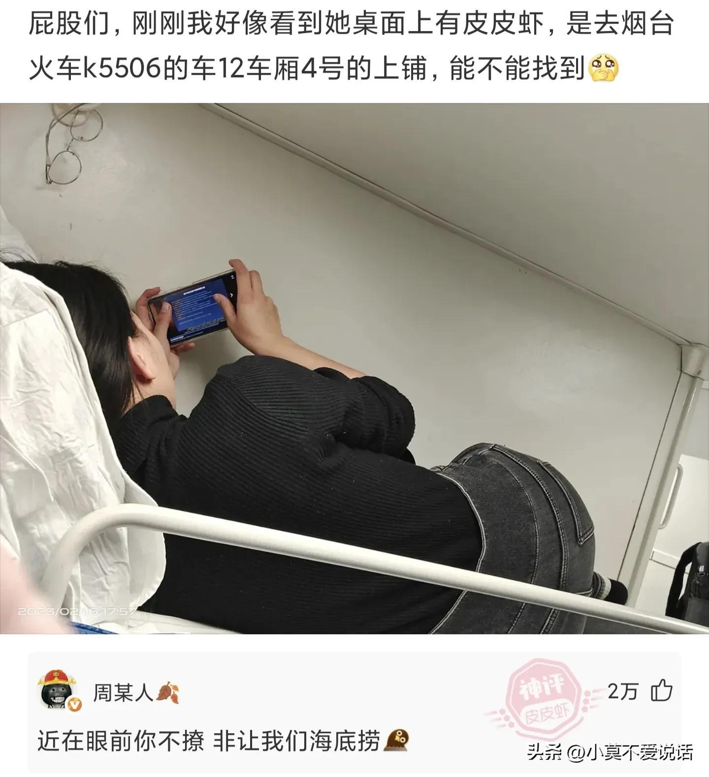 中俄通婚，跨越文化與地域的聯(lián)姻，中俄通婚，跨越文化與地域的浪漫聯(lián)姻