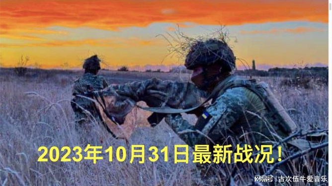 俄羅斯與烏克蘭局勢(shì) 第3頁(yè)