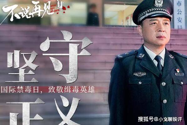 劉隊長劉金沂結(jié)婚視頻，見證美好時刻的珍貴記錄，劉金沂隊長婚禮紀實，美好時刻的珍貴見證