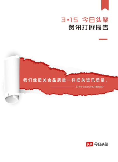 資訊時代下的中國頭條，探索信息前沿與洞察時代變遷，資訊時代下的中國頭條，探索信息前沿、洞察時代變遷
