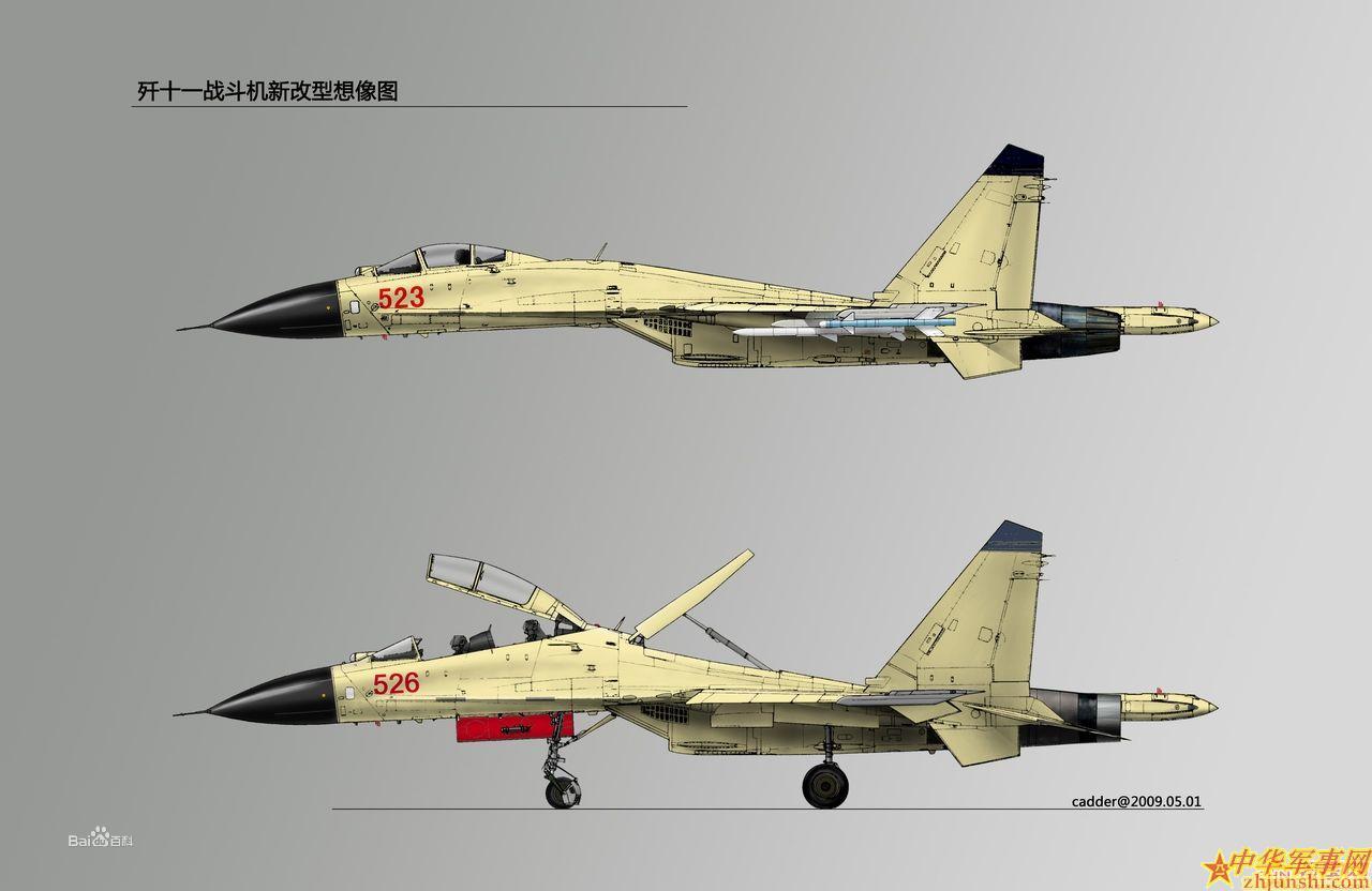 殲-11BS的收藏與查看，深入探索中國(guó)先進(jìn)戰(zhàn)斗機(jī)的魅力，深入探索，殲-11BS戰(zhàn)斗機(jī)的收藏與欣賞，揭示中國(guó)先進(jìn)戰(zhàn)斗機(jī)的獨(dú)特魅力
