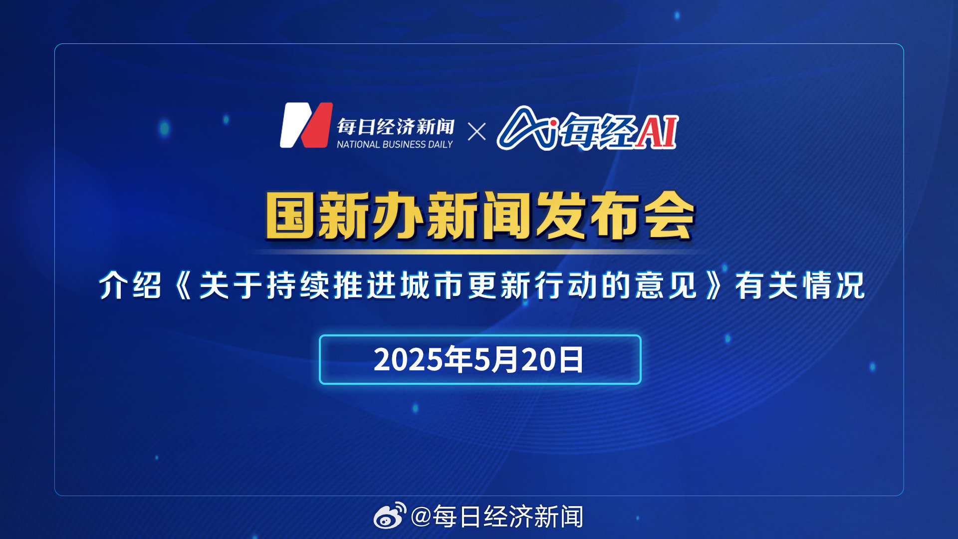 今天特大新聞新事，揭示新時代的嶄新面貌，新時代嶄新面貌揭秘，今日熱點新聞深度報道