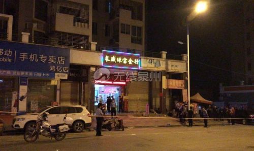 晉江今天剛剛發(fā)生的命案，深度探究與反思，晉江今日命案深度探究與反思