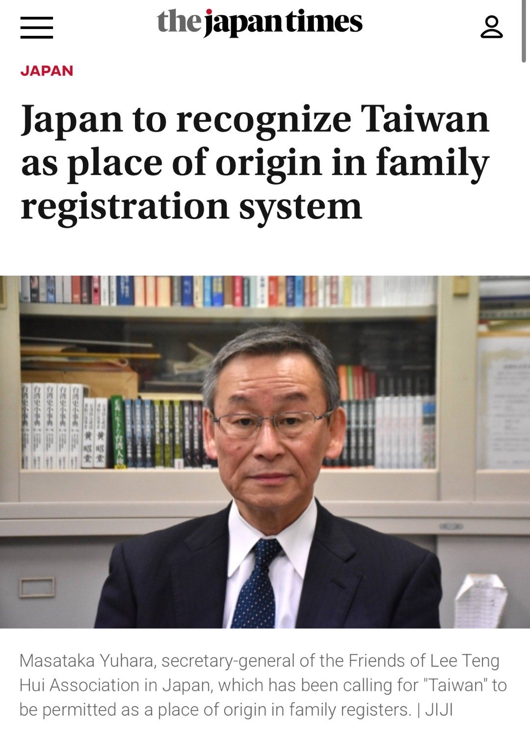 日本最新消息今天，經(jīng)濟(jì)、科技與社會動態(tài)概覽，日本今日經(jīng)濟(jì)、科技與社會最新動態(tài)概覽
