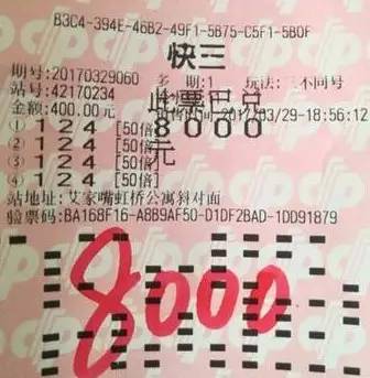 三肖中特期期中一王中王，揭秘彩票背后的秘密，揭秘彩票背后的秘密，三肖中特期期中一王中王彩票策略解析