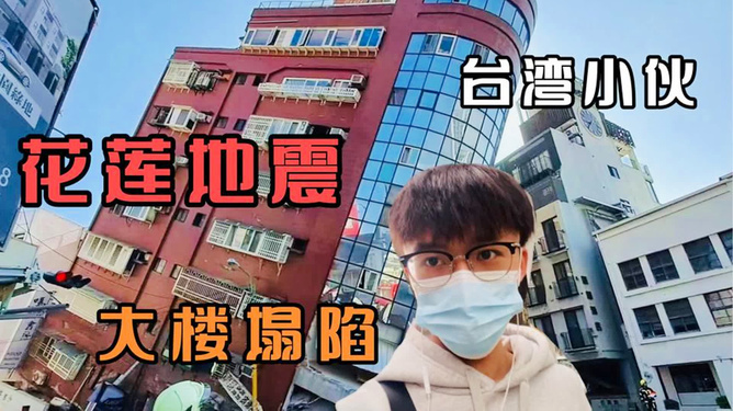 臺灣剛剛傳來重大消息視頻的真實性探究，臺灣重大消息視頻真實性揭秘