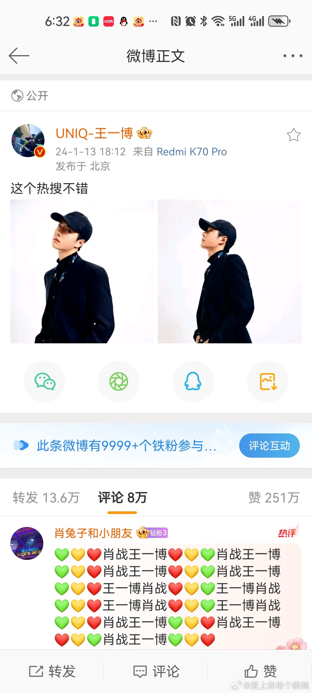 王中王一肖中特論談，探索新時代下的獨特視角與深度洞察，新時代下的獨特視角與深度洞察，王中王一肖中特論談探索之路