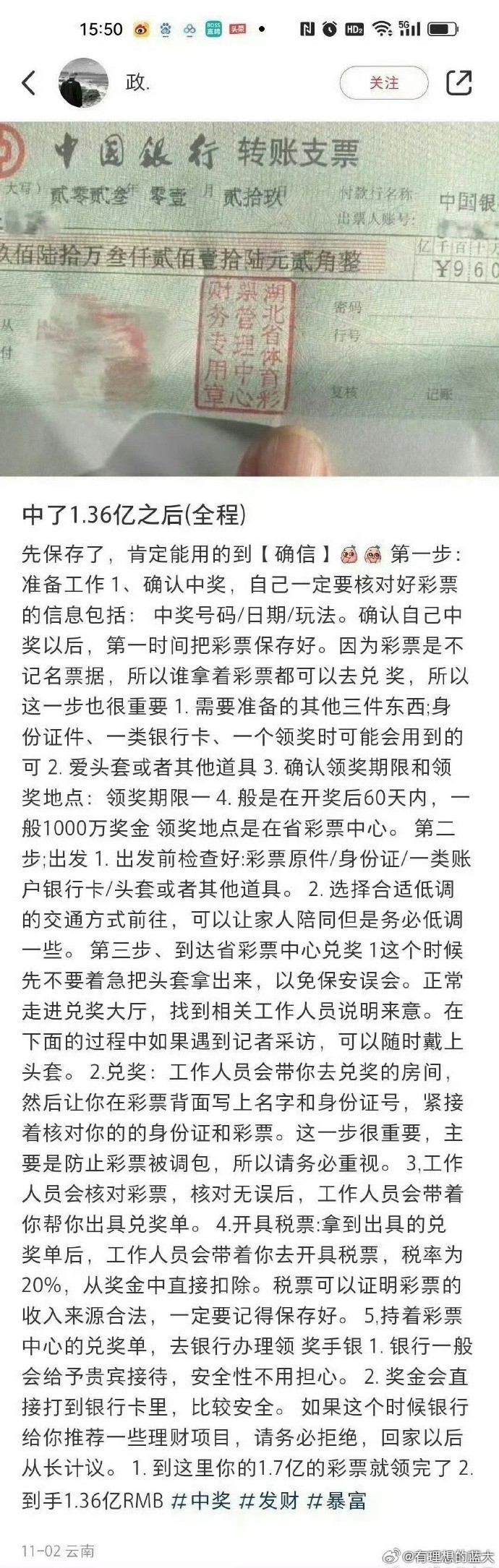 王中王一肖中特鐵算子——探尋成功的密碼，王中王一肖中特鐵算子，探尋成功的神秘密碼