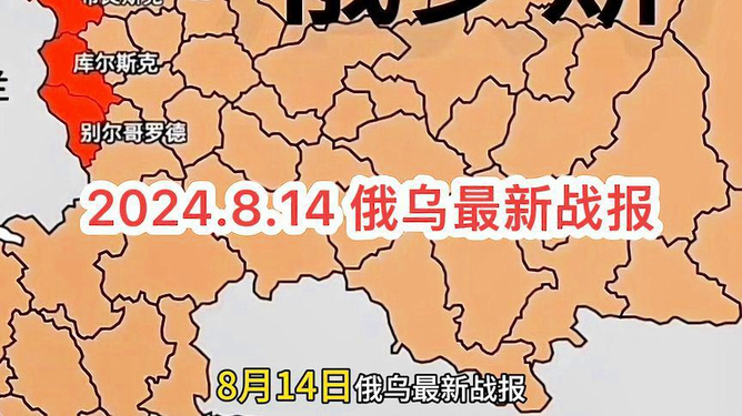 俄烏局勢新動向，復(fù)雜態(tài)勢下的新變化與新挑戰(zhàn)，俄烏局勢新動向，復(fù)雜態(tài)勢下的新變化與挑戰(zhàn)解析