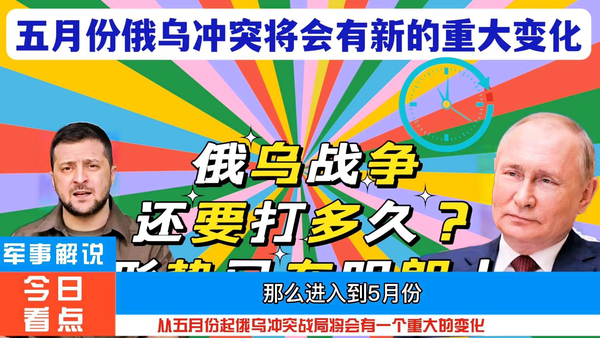 俄烏沖突大反轉(zhuǎn)，深度解析與前景展望，俄烏沖突大反轉(zhuǎn)，深度解析及未來前景展望