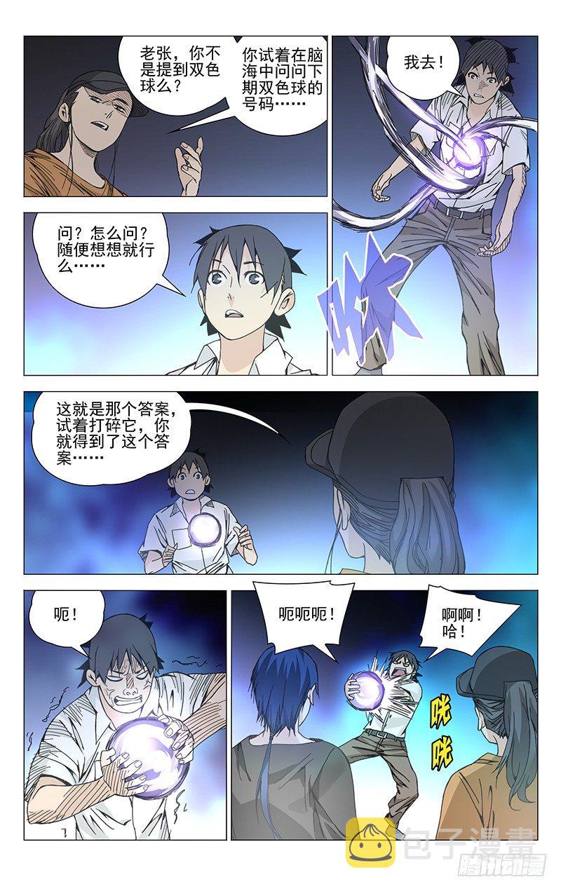 萬人之上王中王，打一生肖——探尋王者風(fēng)范的生肖傳奇，王者風(fēng)范的生肖傳奇，萬人之上的王中王