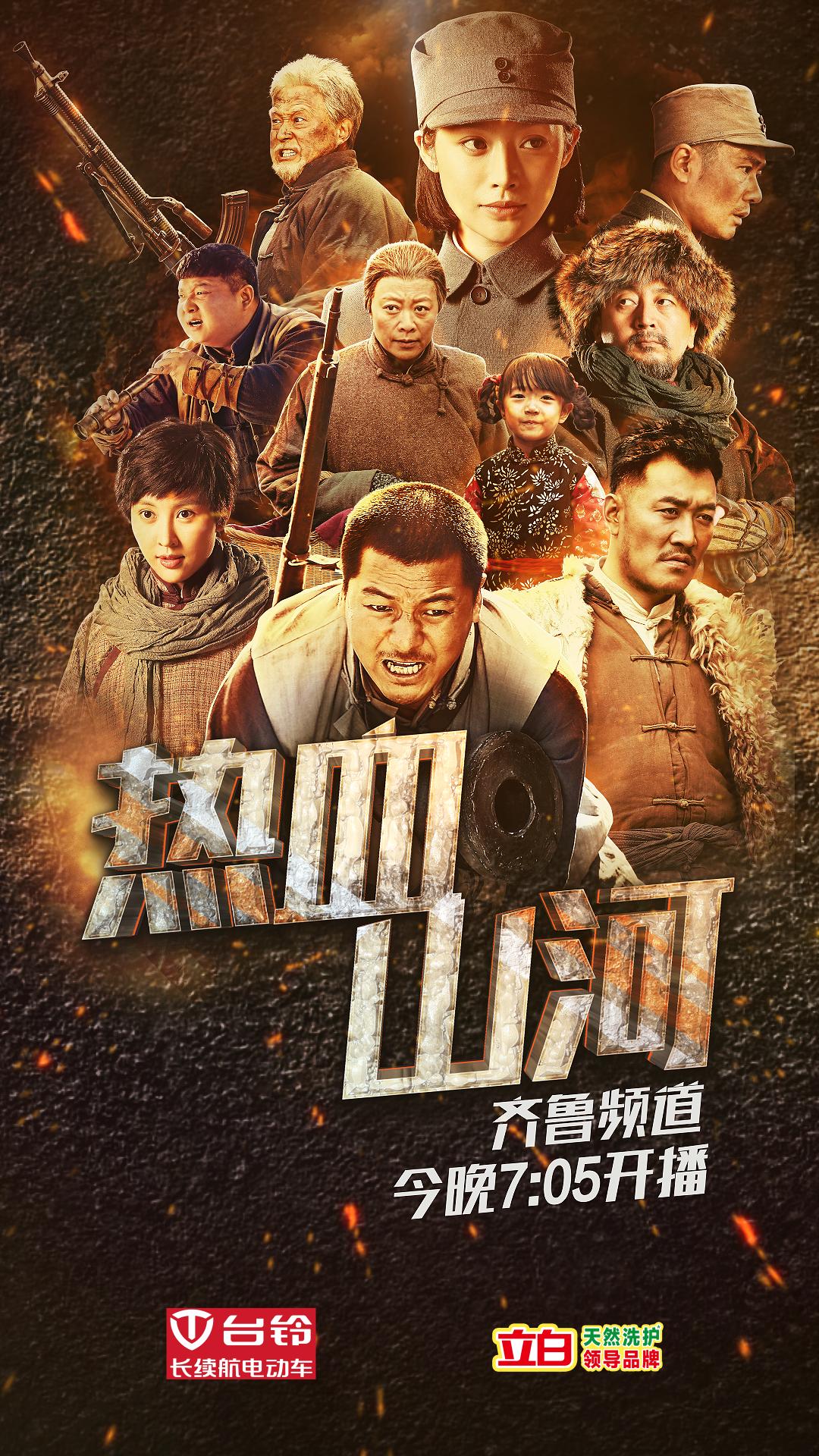 中央軍事頻道熱血河山節(jié)目，展現(xiàn)國防力量與民族精神，中央軍事頻道熱血河山節(jié)目展現(xiàn)國防力量與民族精神的輝煌