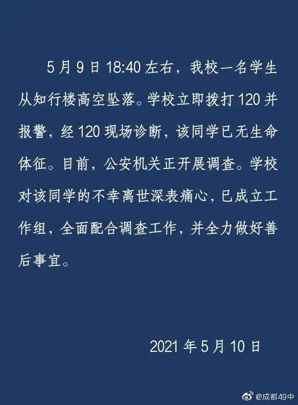最近三天的新聞大事對(duì)初中生來(lái)說(shuō)同樣值得關(guān)注，初中生不容錯(cuò)過(guò)的最近三天新聞大事回顧