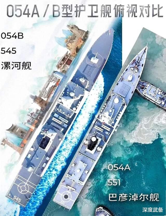 中國(guó)海軍新一代護(hù)衛(wèi)艦