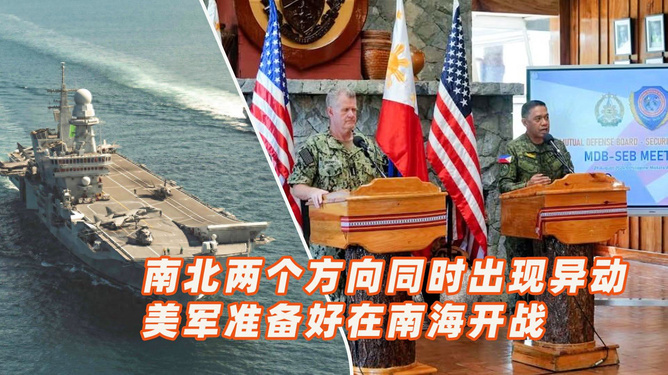今南海開戰(zhàn)，和平的堅守與未來的挑戰(zhàn)，南海開戰(zhàn)背景下的和平堅守與未來挑戰(zhàn)