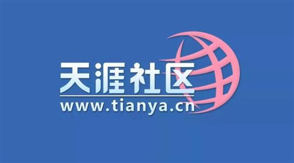 天涯論壇最新消息，揭示熱點(diǎn)話題與前沿動(dòng)態(tài)，天涯論壇最新熱點(diǎn)話題與前沿動(dòng)態(tài)揭秘
