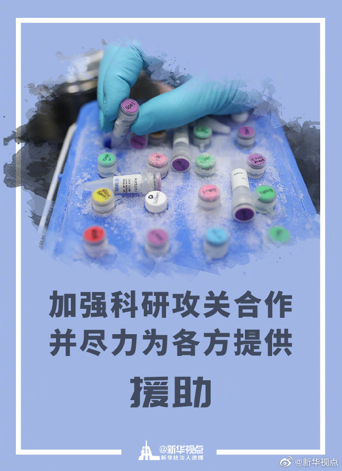 中國新冠肺炎分布的最新消息，中國新冠肺炎分布最新動態(tài)更新