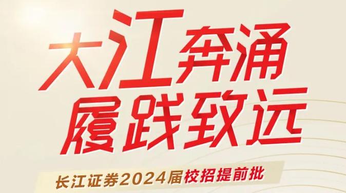 戰(zhàn)略支援部隊2024年校招正式啟動——探索未來，共筑國防夢想，戰(zhàn)略支援部隊2024年校招啟動，共筑國防夢想，探索未來之路