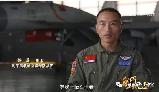 徐英與艦載機(jī)飛行，勇闖藍(lán)天的新篇章，徐英勇闖藍(lán)天，艦載機(jī)飛行新篇章開(kāi)啟