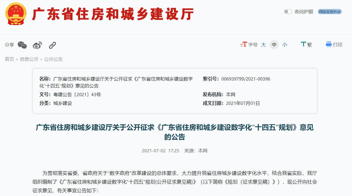 最近新聞大事2021年摘抄，2021年重大新聞事件回顧與摘要